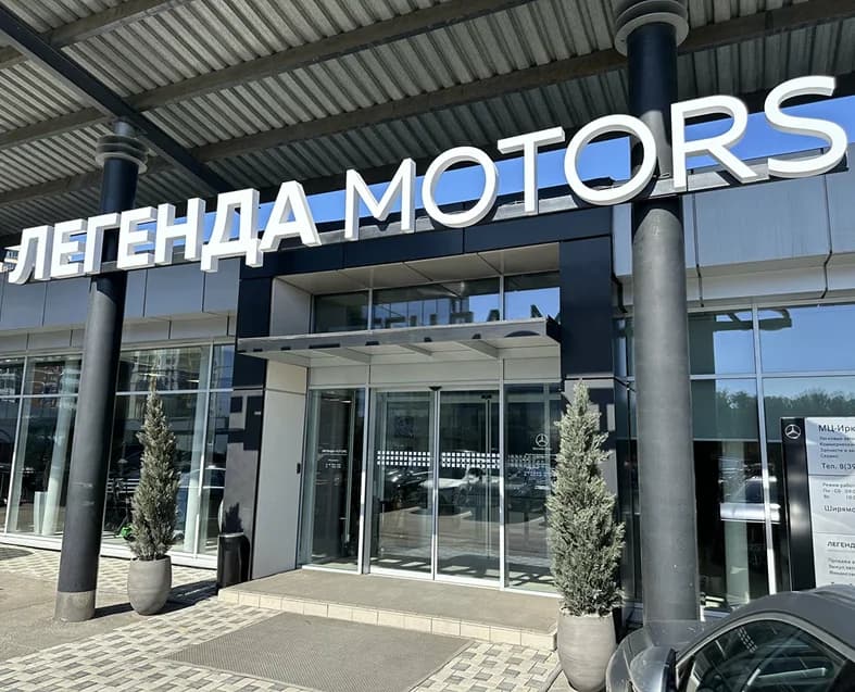 ЛЕГЕНДА MOTORS